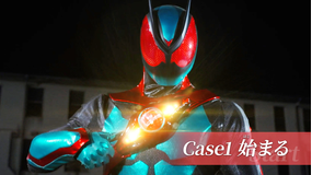 仮面ライダーゼッツ 第01話