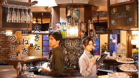 大きな玉ねぎの下で