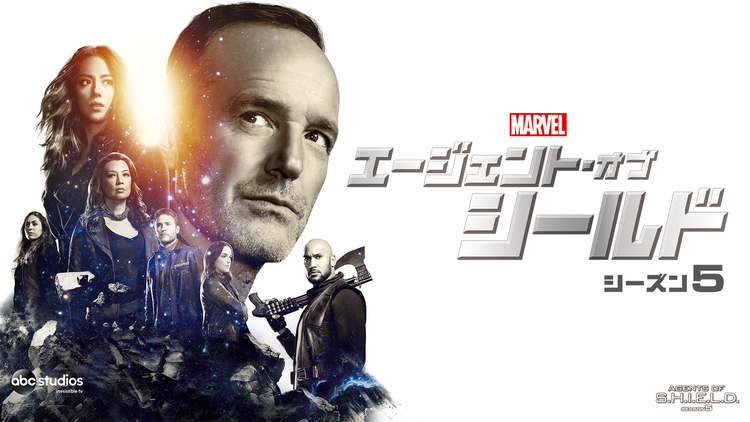 エージェント・オブ・シールド シーズン5 第05話／吹替【MARVEL】