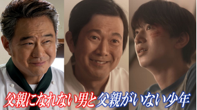テイオーの長い休日 第04話
