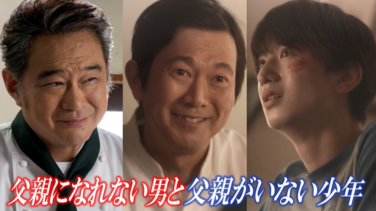 テイオーの長い休日 第04話